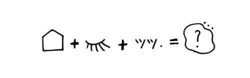 鴻巣市のまつ毛サロン「アイデザイン ツツ.」オーナーの歩みと想いを表現したイメージ