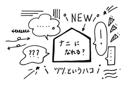 鴻巣市のまつ毛サロン「アイデザイン ツツ.」のコンセプトを表現したイメージイラスト