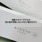 鴻巣のアイラッシュサロン ツツ.でカラーマツエクを施術する目元のイメージ