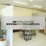 鴻巣のアイデザイン ツツ.でフラットラッシュを施術した自然な目元のイメージ