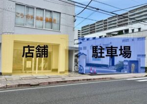 鴻巣のアイデザイン ツツ.の店舗外観と駐車場の位置関係を示した写真案内